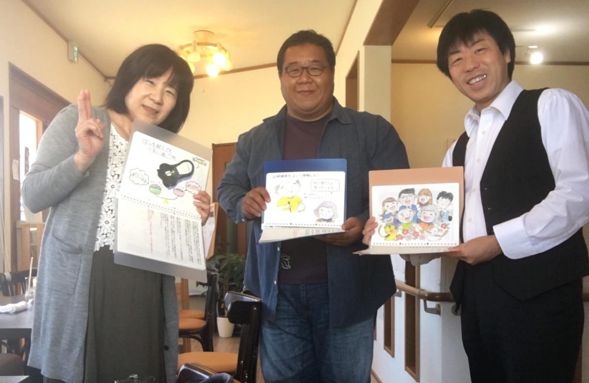 三重県松阪市にて《認知症シスター養成講座 個人レッスン》を開催しました。