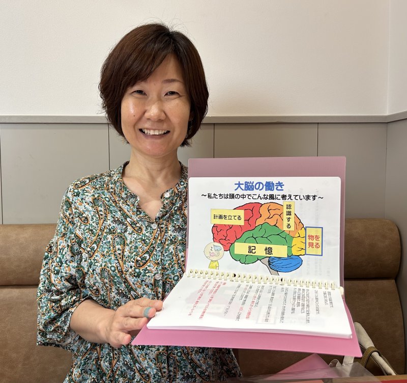 佐藤 美樹