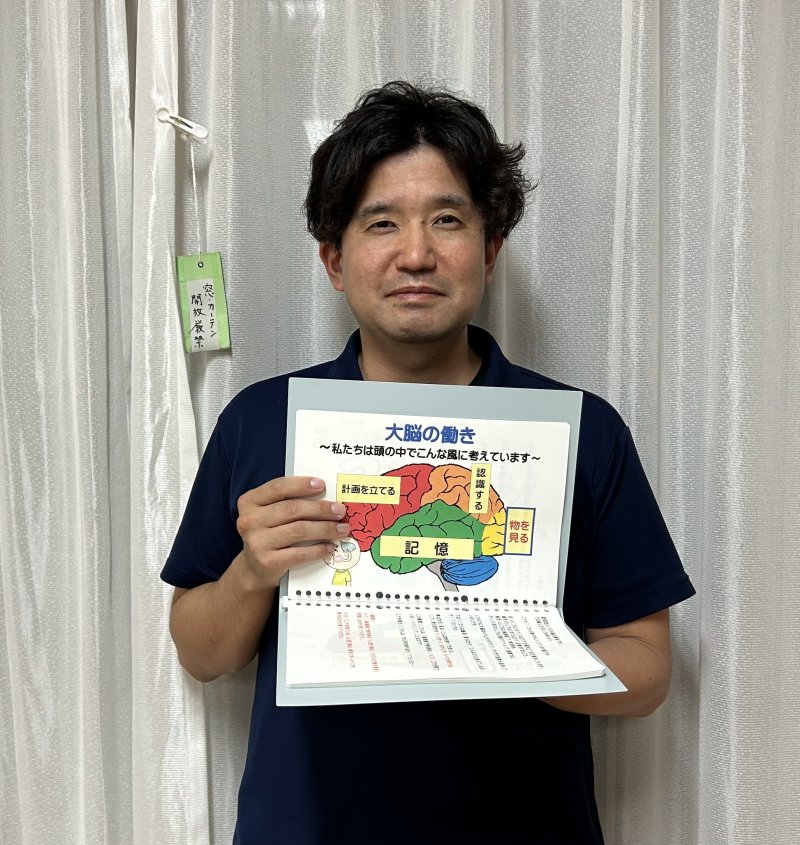 加藤 幸夫