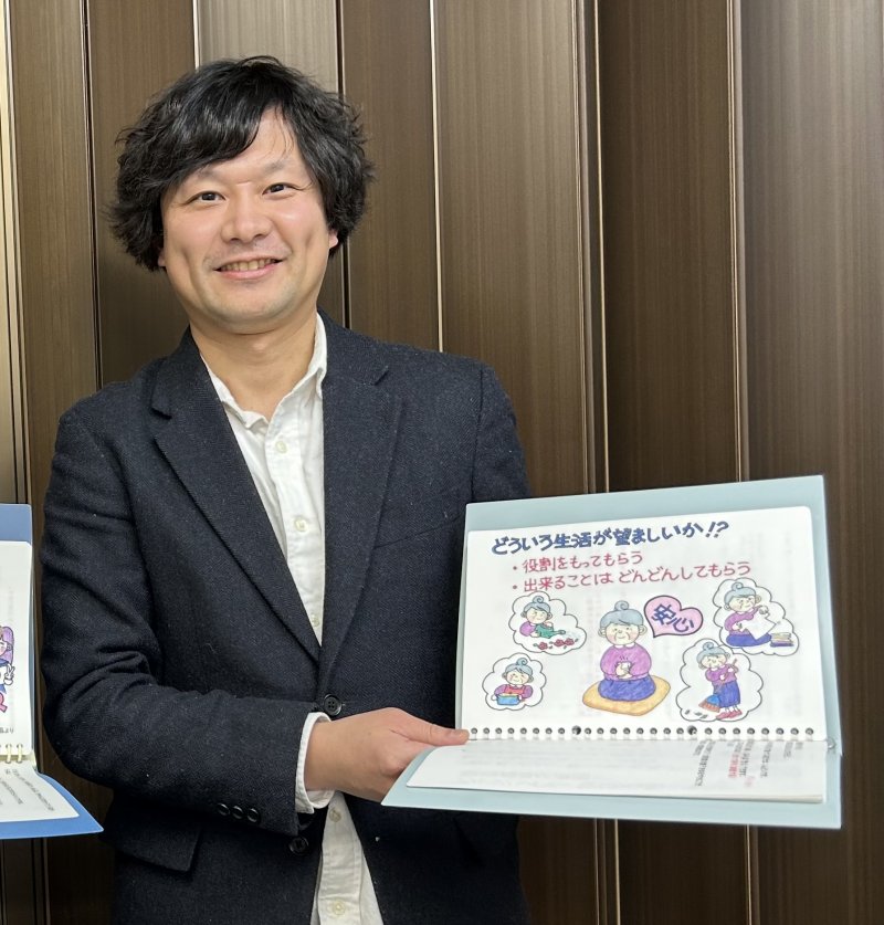 有限会社みどりの郷　内田 雄基